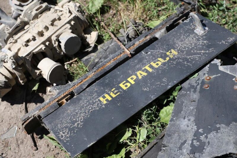 Атаку “шахедів”: у Кривому Розі зросла кількість постраждалих