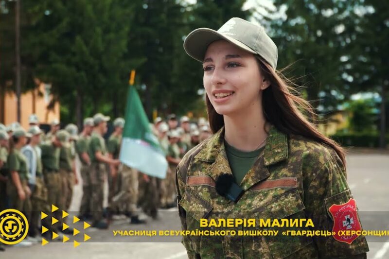 «Гвардієць»: як молодь гартує силу країни | Всеукраїнський вишкіл у дії | 2025