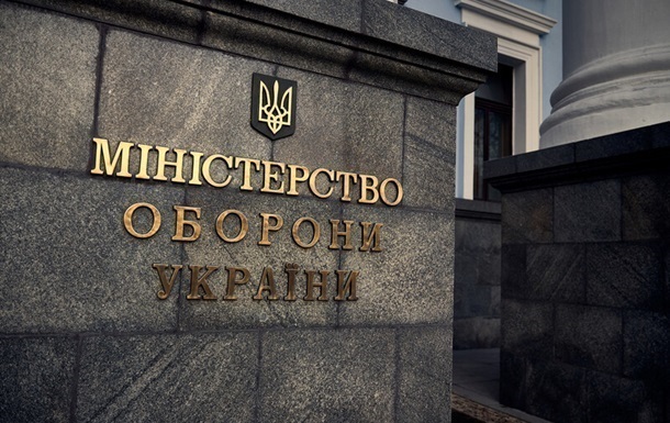 Міноборони запустило цифровий маркетплейс для фронту