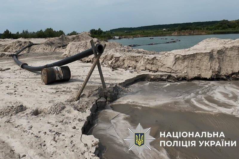 На Київщині незаконний видобуток піску міг спричинити екокатастрофу