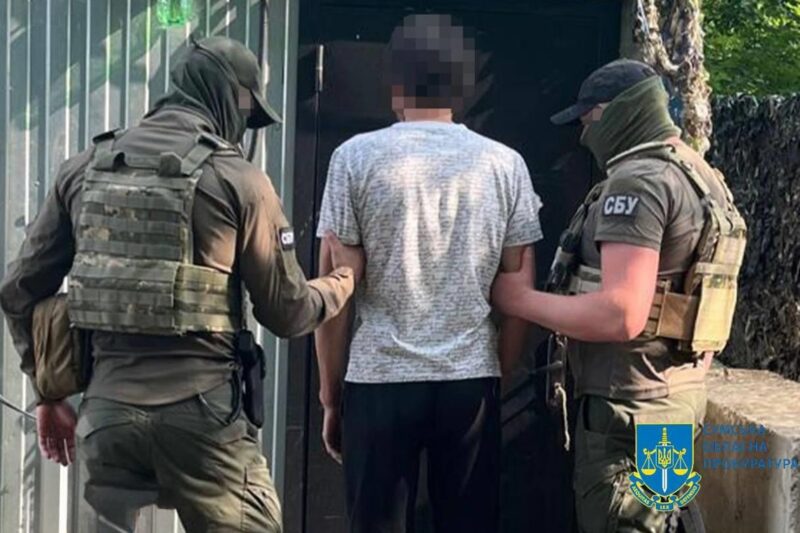 На Сумщині підполковник вербував агентів для ФСБ