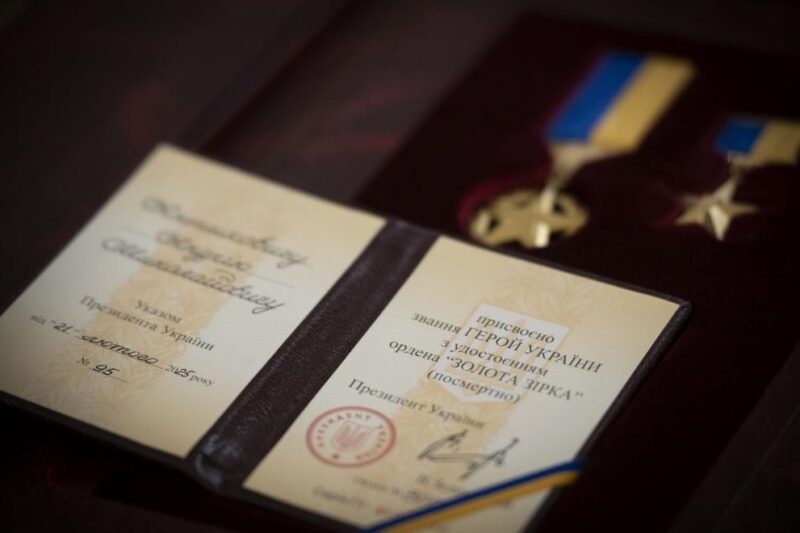 Названо число воїнів, удостоєних звання Героя