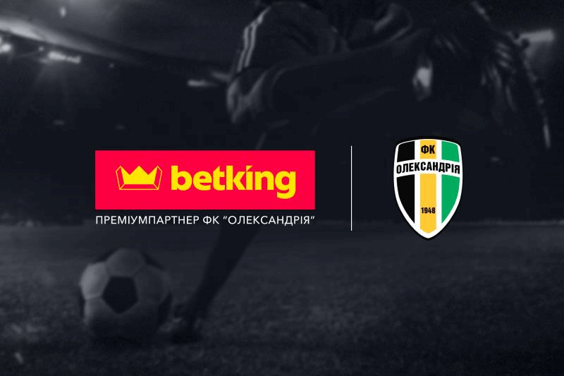 Преміум партнером ФК «Олександрія» став ліцензований букмекер betking
