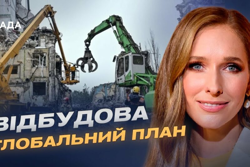 Майбутнє країни: роль бізнесу та молоді у відбудові України | Катерина Осадча