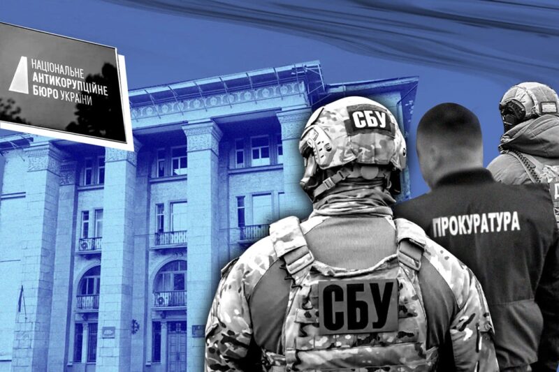СБУ проти НАБУ. Нові розбірки правоохоронців