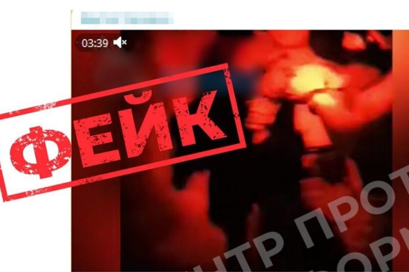 ЦПД спростував фейк РФ про військового ЗСУ, що “розстріляв командира”
