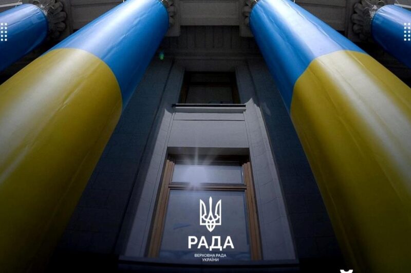 У Раді назвали день розгляду законопроєкту про НАБУ і САП
