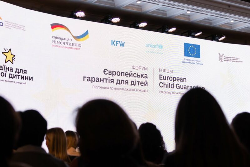 Олена Зеленська взяла участь у форумі «Європейська гарантія для дітей»