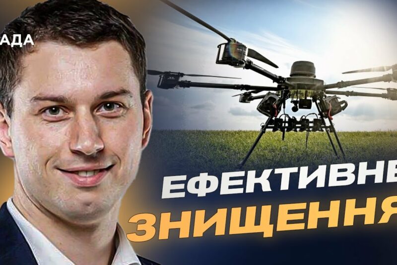 Українські дрони нищать ВПК росії: як це впливає на війну | Богдан Долінце
