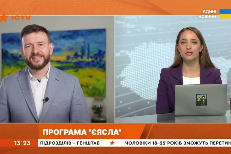 Міністр, ICTV   27 08   єЯсла