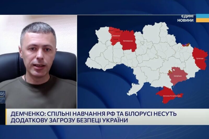 Спільні навчання рф і білорусі: які ризики для України та Європи | Андрій Демченко