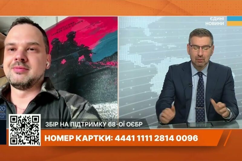 Покровський напрямок: військовий 68-ої ОЄБр “Трай” про тактику ворога та потреби фронту.