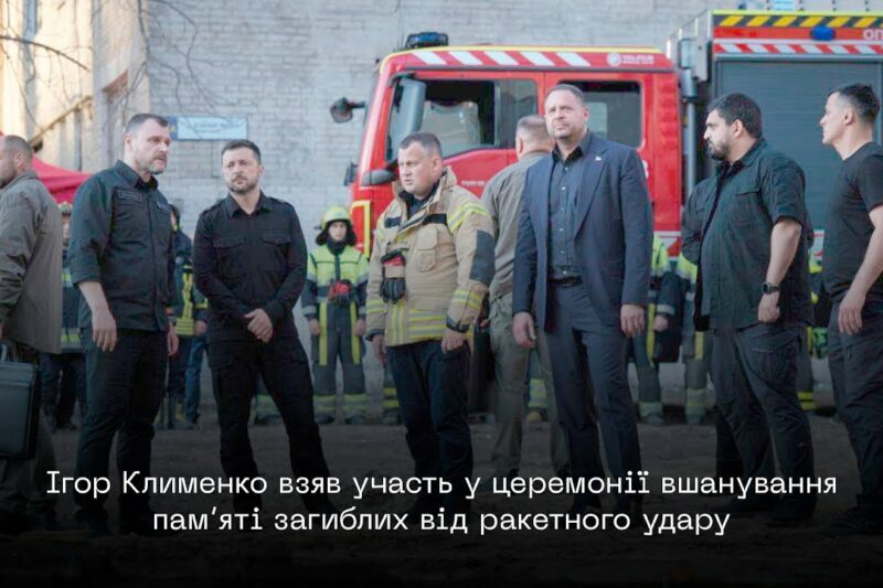 Ліквідація наслідків російського удару – ті, хто був на межі життя і смерті
