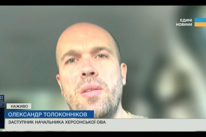 Херсонщина: обстріли, евакуація з району “Острів” та гуманітарна допомога | Олександр Толоконніков