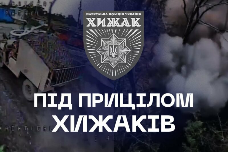 🎯 Бліндажі, техніка, піхота — все під прицілом дронів “Хижака”