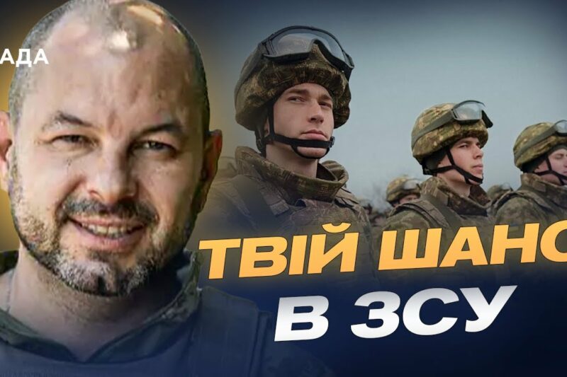 Міноборони розширило контракт 18-24: набір операторів БПЛА | Дмитро Лазуткін