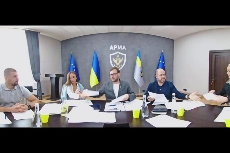 Засідання Комісії АРМА з питань проведення конкурсного відбору реалізаторів активів від 27.08.2025р.