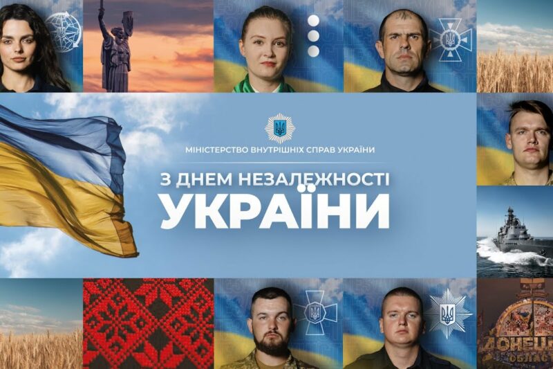 34 роки тому Україна зробила свій вибір – бути вільною і незалежною державою