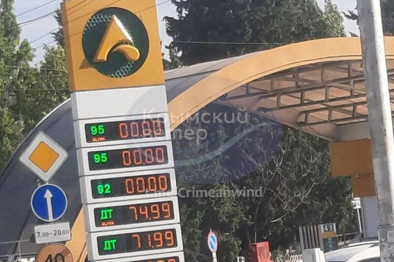 Паливна криза в Росії: як спрацювали удари ЗСУ