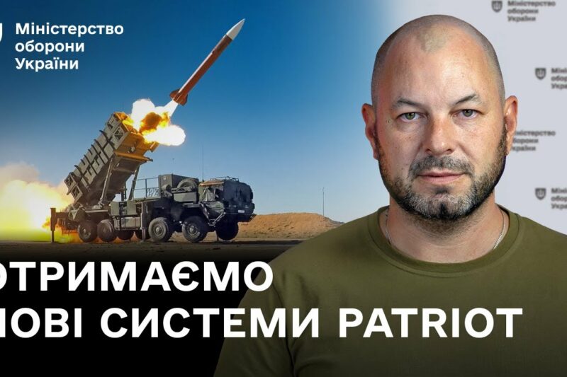 Україна посилиться системами Patriot: головні події тижня