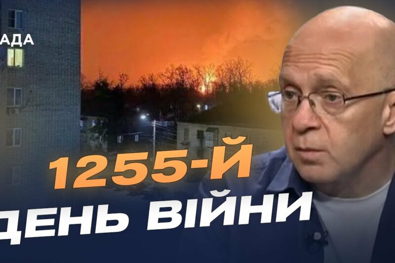 Хаос у тилу росії: цілі та ефект ударів по логістиці | Сергій Грабський