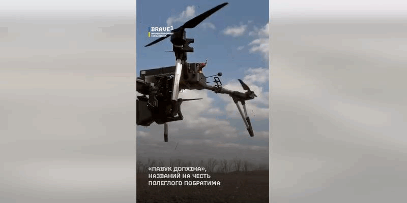 Роботу українського дрона з ШІ показали на відео