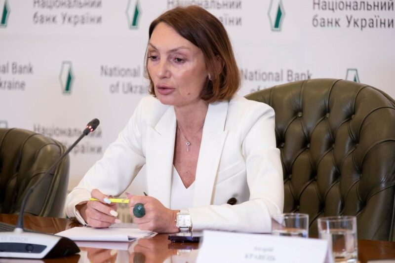 Рожкова втратила посаду у Нацбанку