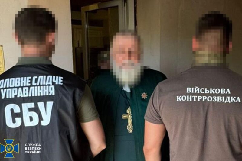 У Запоріжжі викрили агентів ГРУ, яких координував священник