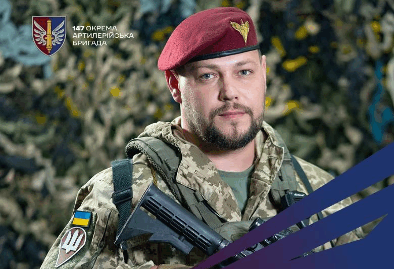 У ЗСУ створили 147 окрему артилерійську бригаду ДШВ
