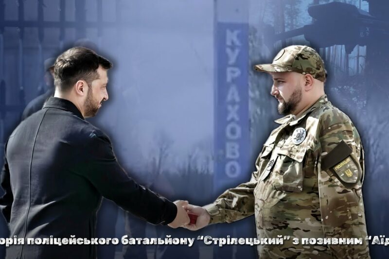 Боєць стрілецького батальйону поліції на псевдо Аїд про важливість аеророзвідки та тяжке поранення