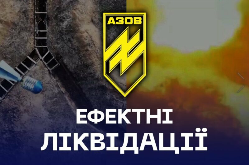 💫 Ефектні ліквідації окупантів від «АЗОВу»