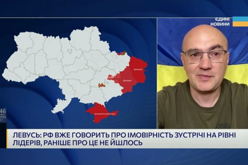 США, Україна і росія: які сценарії переговорів обговорюють у Вашингтоні | Дмитро Левусь
