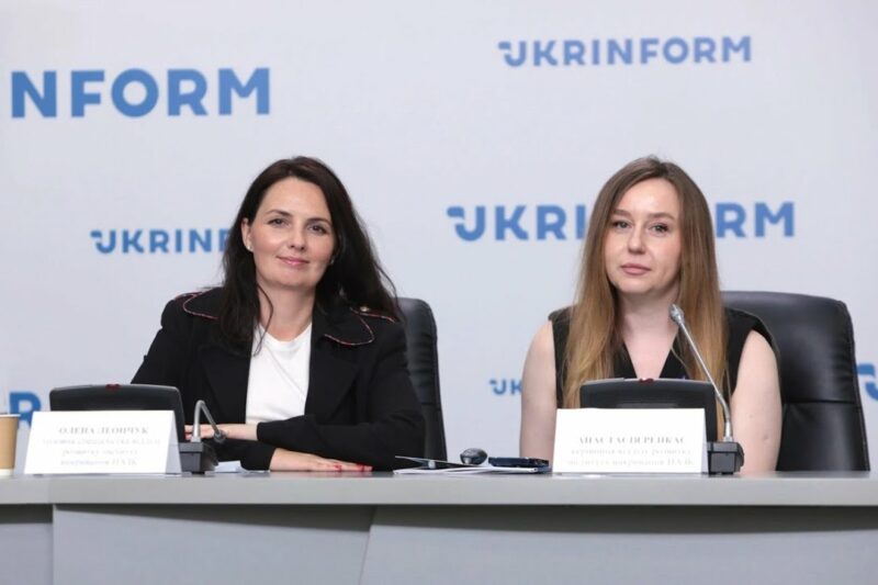 Презентація гайду для викривачів корупції  | НАЗК |  UKRINFORM