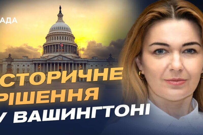 Коли закінчиться війна? Олена Мошенець про доленосні переговори та майбутню підтримку Заходу.
