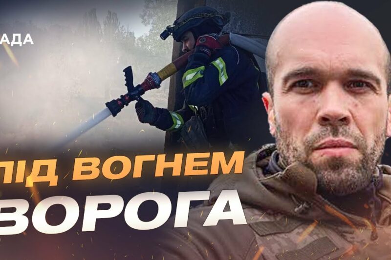 36 населених пунктів під ударом: наслідки атак на Херсонщині | Олександр Толоконніков