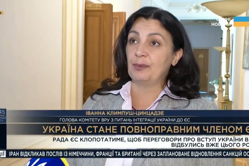 Коли Україна вступить до ЄС? Делегація Європарламенту дала відповідь у Києві