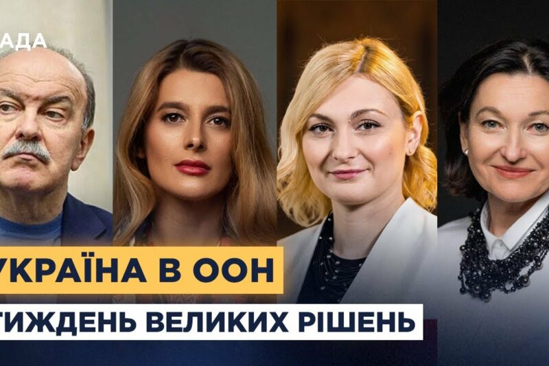 Зустріч Зеленського з Трампом: що важливо для України в Нью-Йорку