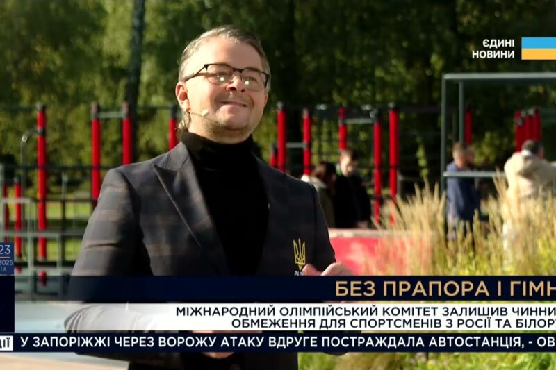Матвій Бідний в етері телемарафону «Єдині новини» спростував чутки про масовий виїзд юнаків