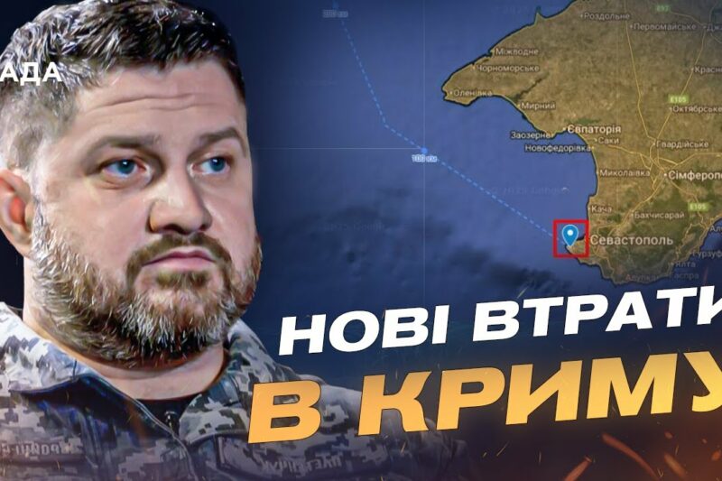 Нова “бавовна” в Севастополі: удар по комунікаціях окупантів | Дмитро Плетенчук