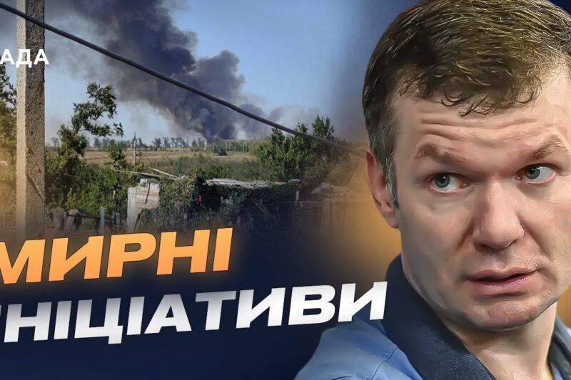 Чи зупинять санкції й удари по НПЗ воєнну машину рф | Іван Ус