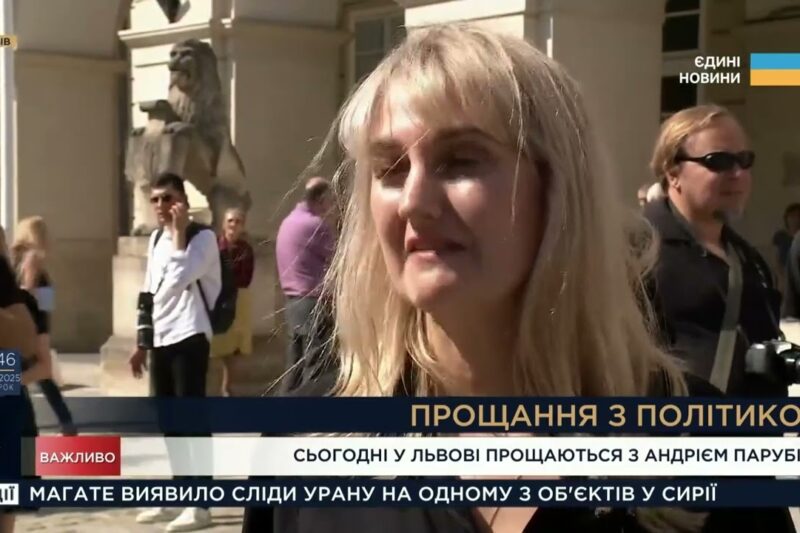 Прощання з Андрієм Парубієм у Львові: Остання шана видатному політику