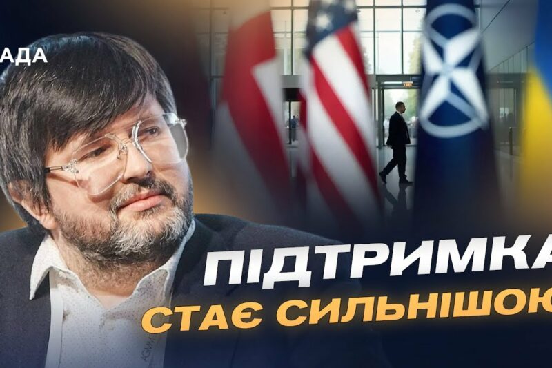 «Рамштайн-30»: ППО, спільне виробництво і тисячі дронів на добу | Валерій Яковенко