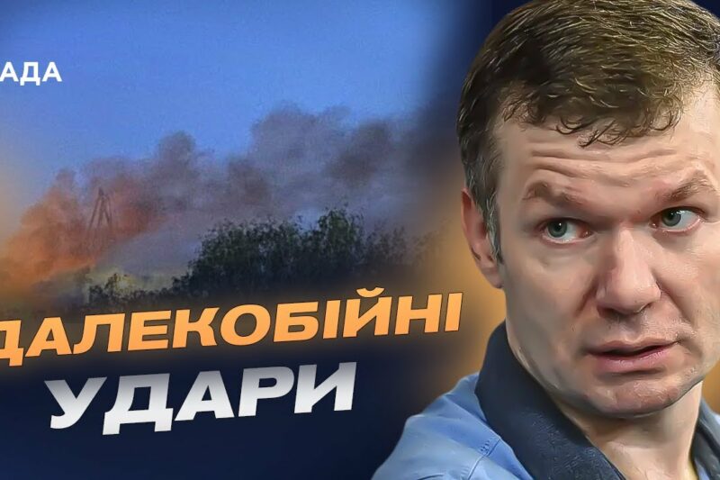 Іван Ус про паливну кризу в росії та удари по нафтопереробних заводах
