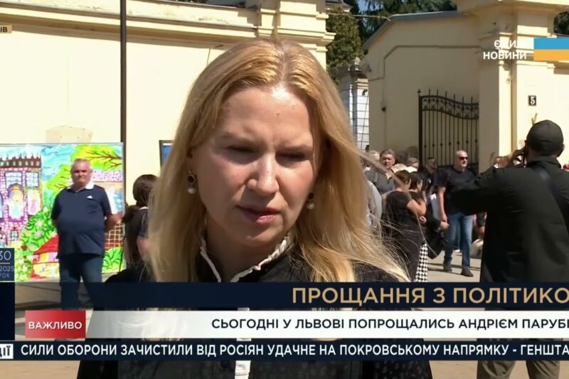 Вічна пам’ять Андрію Парубію: Колеги та патріоти віддають шану
