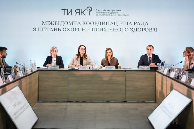 Перша леді здійснила поїздку Київщиною в межах міжвідомчого засідання з питань психічного здоров’я