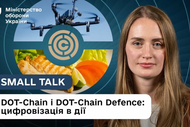 Як зробити їжу військових смачнішою, а постачання дронів швидшим – досвід Міноборони