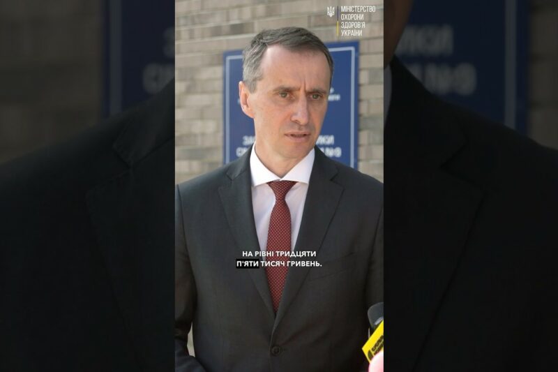 Сучасна медицина у селі