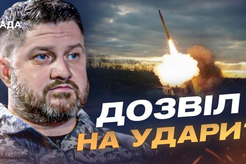 Удари в тилу ворога: як Україна вражає ключову інфраструктуру | Дмитро Плетенчук
