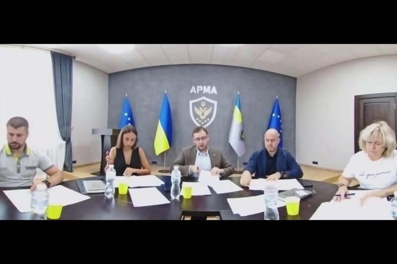 Засідання Комісії АРМА з питань проведення конкурсного відбору реалізаторів активів від 11.09.2025р.