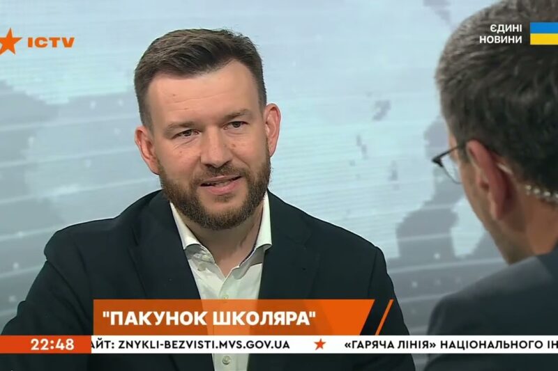 «Пакунок школяра» розширять: деталі від Дениса Улютіна